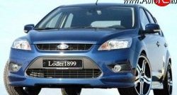 6 599 р. Накладка переднего бампера Loder 1899  Ford Focus  2 (2007-2011) седан рестайлинг, универсал рестайлинг, хэтчбэк 3 дв. рестайлинг, хэтчбэк 5 дв. рестайлинг (Неокрашенная)  с доставкой в г. Горно‑Алтайск. Увеличить фотографию 3