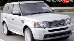 Передний бампер Stormer Land Rover Range Rover Sport 1 L320 дорестайлинг (2005-2009)