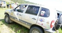 899 р. Передние широкие брызговики Лидер  Chevrolet Niva  2123 (2002-2008), Лада 2123 (Нива Шевроле) (2002-2008)  с доставкой в г. Горно‑Алтайск. Увеличить фотографию 2