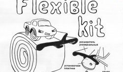 3 899 р. Арки крыльев Flexible Kit (50 мм) Lexus LX570 J200 1-ый рестайлинг (2012-2015)  с доставкой в г. Горно‑Алтайск. Увеличить фотографию 6