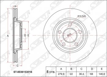 Диск тормозной SAT (вентилируемый, Ø280) Audi A4 (B5 8D2 седан,  B5 8D5 универсал,  B6), A8 (D3), Volkswagen Passat (B6)