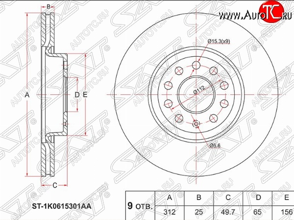 3 399 р. Передний тормозной диск SAT (вентилируемый, d312 мм) Skoda Superb B6 (3T5) универсал доресталийнг (2009-2013)  с доставкой в г. Горно‑Алтайск