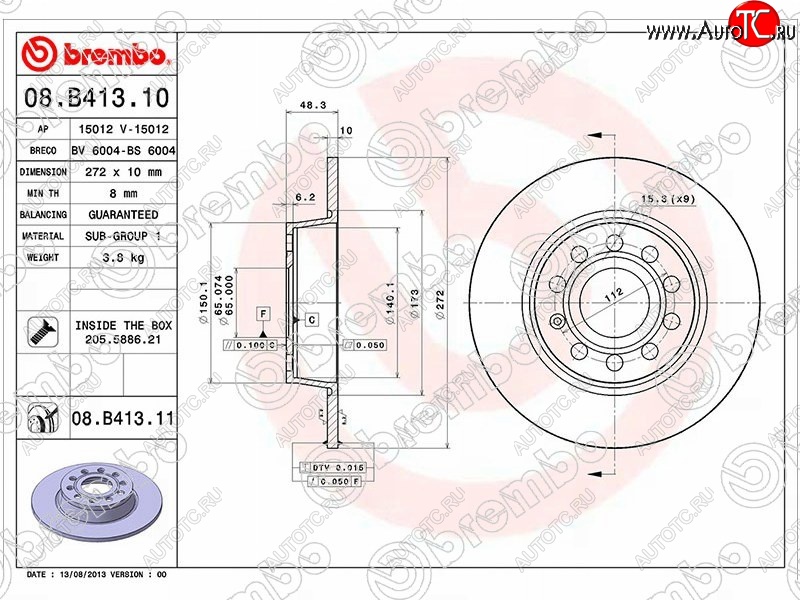 5 199 р. Тормозной диск BREMBO (задний, d272 мм, 5х112) Audi A3 8VS седан рестайлин (2016-2020)  с доставкой в г. Горно‑Алтайск