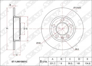 Диск тормозной SAT ( не вентилируемый) Skoda Roomster 5J хэтчбэк рестайлинг (2010-2015)