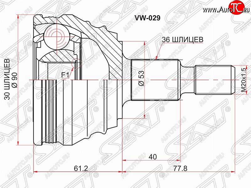 1 779 р. ШРУС SAT (наружный) Audi A2 8Z хэтчбэк 5 дв. (1999-2005)  с доставкой в г. Горно‑Алтайск