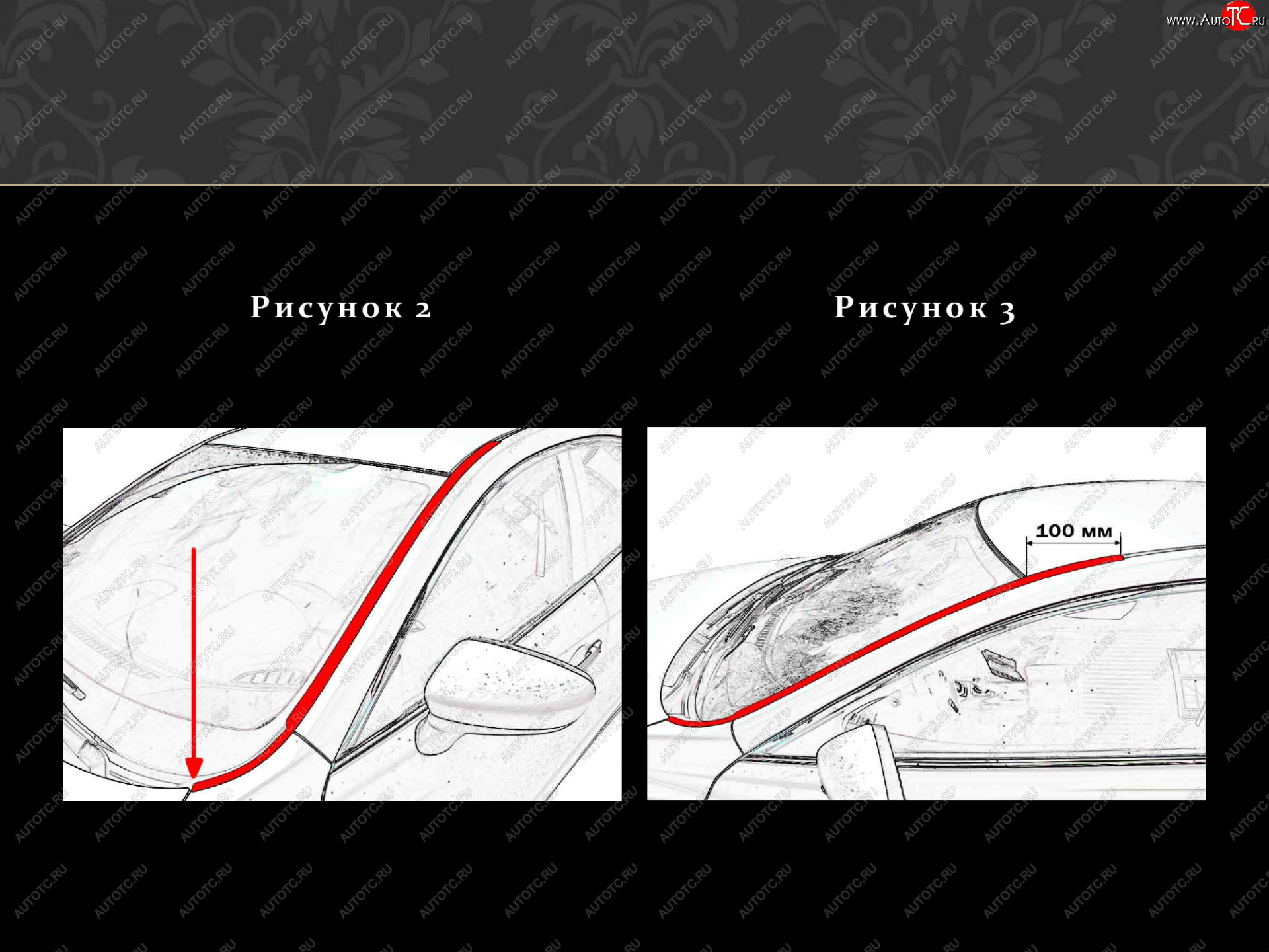 1 849 р. Водостоки лобового стекла Стрелка 11 Audi A3 8VS седан дорестайлинг (2012-2016)  с доставкой в г. Горно‑Алтайск