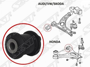 299 р. Cайлентблок рычага передней подвески SAT (задний) Audi TT 8J дорестайлинг, купе (2006-2010)  с доставкой в г. Горно‑Алтайск. Увеличить фотографию 1