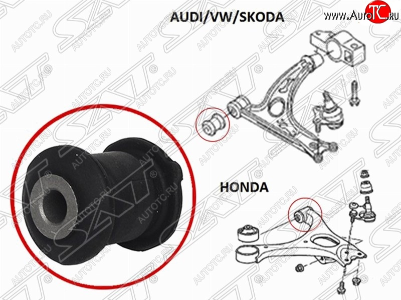 276 р. Cайлентблок рычага передней подвески SAT (задний)  Audi A3 (8PA хэтчбэк 5 дв.,  8P1 хэтчбэк 3 дв.,  8VS седан,  8V1), Q3 (8U), TT (8J), Honda Civic (FK,FN,  FB), Seat Alhambra (7N), Altea (5P), Leon (1P хэтчбэк 5 дв.,  5F хэтчбэк 5 дв.,  5F), Toledo (универсал,  5P), Skoda Octavia (A5,  A7), Superb (B6 (3T),  B6 (3T5),  (B6) 3T), Yeti, Volkswagen Beetle (A5 (5С1) хэтчбэк 3 дв.), Caddy (2K), Golf (5,  6), Golf Plus (5,  6), Jetta (A6), Passat (B6,  B7,  B8,  B8.5), Sharan (MK2,7N), Tiguan (NF), Touran (1T,  2T)  с доставкой в г. Горно‑Алтайск