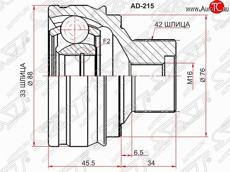 2 399 р. ШРУС SAT (наружный, 33*42, 76 мм, пр-во Китай)  Audi A4 (B8), A6 (C6,  C7), Q5 (8R)  с доставкой в г. Горно‑Алтайск