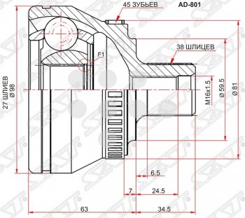 2 199 р. ШРУС SAT (наружный, 27*38*59.5 мм)  Audi A4 ( B6,  B7) (2000-2009) седан, универсал, седан, универсал  с доставкой в г. Горно‑Алтайск. Увеличить фотографию 1