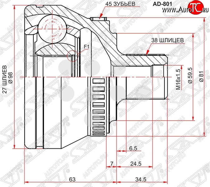 2 199 р. ШРУС SAT (наружный, 27*38*59.5 мм)  Audi A4 ( B6,  B7) (2000-2009) седан, универсал, седан, универсал  с доставкой в г. Горно‑Алтайск