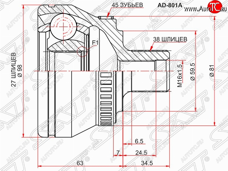 1 799 р. ШРУС SAT (наружный/ABS, 27*38*59.5 мм, Китай) Audi A4 B6 седан (2000-2006)  с доставкой в г. Горно‑Алтайск