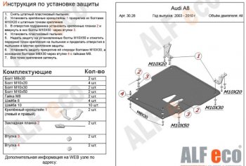 Сталь 2 мм 5651р