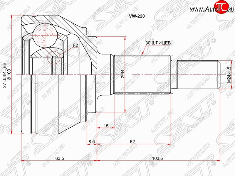 3 199 р. ШРУС SAT (наружный, 27*30*64 мм)  Audi Q7  4L (2005-2009), Volkswagen Touareg  GP (2002-2010)  с доставкой в г. Горно‑Алтайск