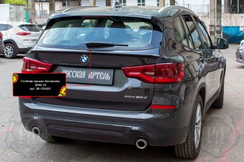 1 639 р. Спойлер крышки багажника RA BMW X3 G01 рестайлинг (2021-2023) (Неокрашенный)  с доставкой в г. Горно‑Алтайск. Увеличить фотографию 3