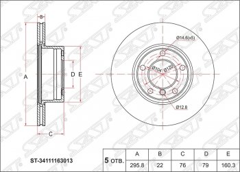 Диск тормозной SAT (вентилируемый, Ø300) BMW (БМВ) 3 серия  E46 (1998-2005) E46 седан дорестайлинг, седан рестайлинг