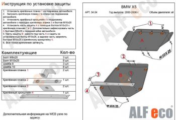 Алюминий 3 мм 18086р