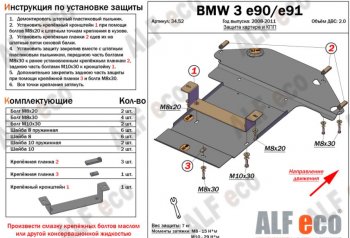 Сталь 2 мм 5406р