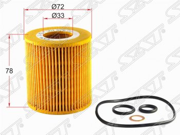 Фильтр масляный SAT (картридж) BMW 1 серия (E82,  E81), 3 серия (E46,  E90,  E91,  E92), 5 серия (E60), X1 (E84), X3 (E83), Z4 (E85)