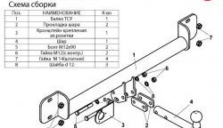 6 999 р. Фаркоп Лидер Плюс  BMW X3  E83 (2003-2009) (Без электропакета)  с доставкой в г. Горно‑Алтайск. Увеличить фотографию 2