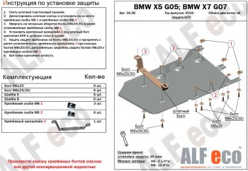 Алюминий 3 мм 7666р