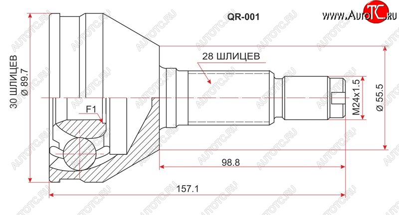 2 599 р. Шрус SAT (наружный)  Chery Estina  A5 (2006-2010)  с доставкой в г. Горно‑Алтайск