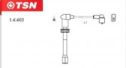 Провод высоковольтный свечной (№3) TSN  Cross Eastar  B14, M11  A3, M12