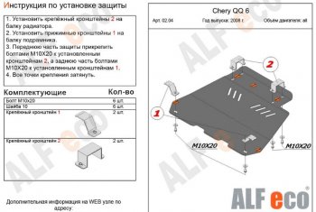 Алюминий 3 мм 9829р