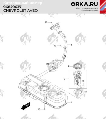 15 999 р. Бак топливный BAKPLAST (43 л., пластиковый) Chevrolet Aveo T250 хэтчбек 5 дв рестайлинг (2006-2011)  с доставкой в г. Горно‑Алтайск. Увеличить фотографию 2