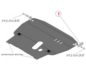 Защита картера двигателя и КПП (большая, V-1,4) Alfeco Chevrolet (Шевролет) Aveo (Авео)  T250 (2006-2011) T250 седан рестайлинг, хэтчбек 5 дв рестайлинг