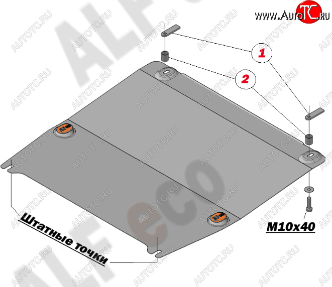 10 999 р. Защита картера двигателя и КПП (малая) Alfeco  Chevrolet Aveo  T250 (2006-2011) седан рестайлинг, хэтчбек 5 дв рестайлинг (Алюминий 4 мм)  с доставкой в г. Горно‑Алтайск