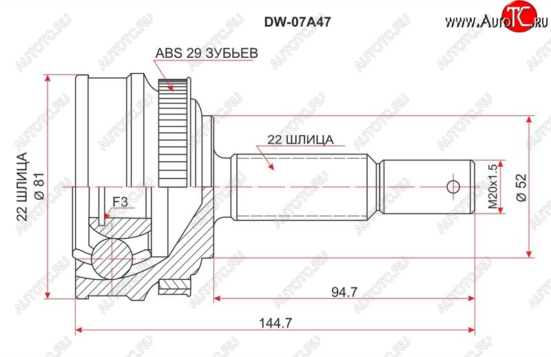 2 079 р. Шрус SAT (наружный, 22*22*52 мм)  Chevrolet Aveo  T200 (2003-2008), Daewoo Kalos (2002-2008)  с доставкой в г. Горно‑Алтайск