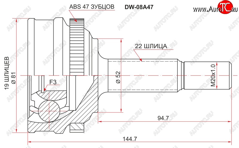 2 049 р. Шрус SAT (наружный, 19*22*52 мм)  Chevrolet Aveo  T200 (2003-2008), Daewoo Kalos (2002-2008)  с доставкой в г. Горно‑Алтайск