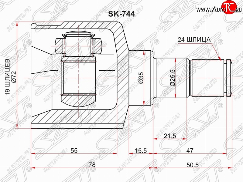 2 699 р. Шрус SAT (внутренний) Chevrolet Aveo T200 седан (2003-2008)  с доставкой в г. Горно‑Алтайск