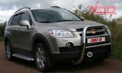 17 279 р. Защита переднего бампера Souz-96 (d76) Chevrolet Captiva  дорестайлинг (2006-2011)  с доставкой в г. Горно‑Алтайск. Увеличить фотографию 2