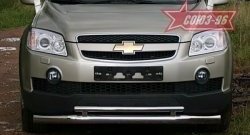 16 514 р. Защита переднего бампера двойная Souz-96 (d76/42) Chevrolet Captiva  дорестайлинг (2006-2011)  с доставкой в г. Горно‑Алтайск. Увеличить фотографию 2