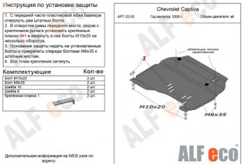 Сталь 2 мм 4521р