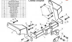 10 599 р. Фаркоп Лидер Плюс (c нерж. пластиной) Chevrolet Captiva 1-ый рестайлинг (2011-2013) (Без электропакета)  с доставкой в г. Горно‑Алтайск. Увеличить фотографию 2