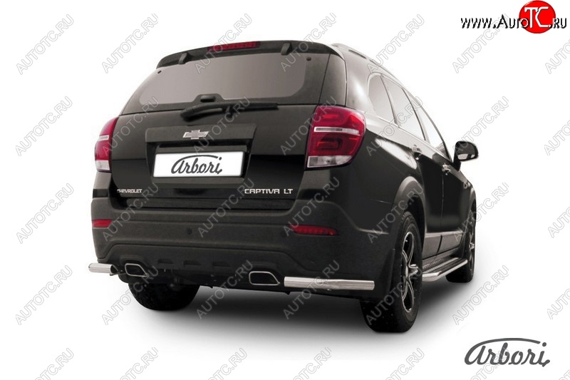 8 369 р. Защита заднего бампера Arbori (уголки, нержавейка, 1 труба d57 mm). Chevrolet Captiva 2-ой рестайлинг (2013-2016)  с доставкой в г. Горно‑Алтайск