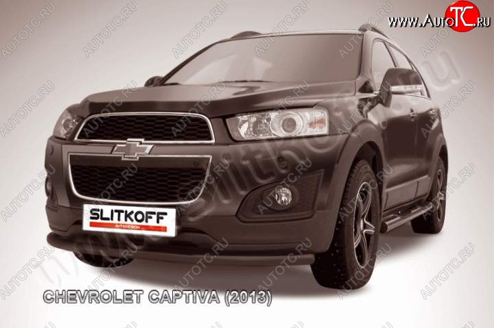 8 599 р. Защита переднего бампер Slitkoff (труба d57, радиусная, чёрная)  Chevrolet Captiva (2013-2016) 2-ой рестайлинг (Цвет: серебристый)  с доставкой в г. Горно‑Алтайск