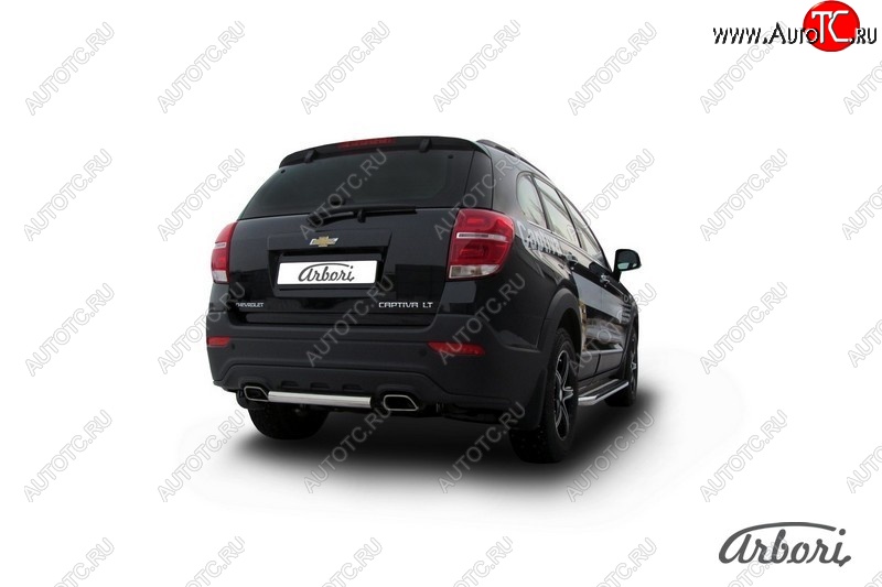 8 369 р. Защита заднего бампера Arbori (короткая, нержавейка, 1 труба d57 mm). Chevrolet Captiva 2-ой рестайлинг (2013-2016)  с доставкой в г. Горно‑Алтайск