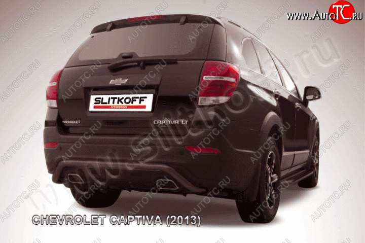 9 549 р. Защита заднего бампера из трубы d57 скоба Slitkoff Chevrolet Captiva 2-ой рестайлинг (2013-2016) (Цвет: серебристый)  с доставкой в г. Горно‑Алтайск