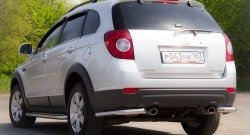 Защита заднего бампера из двух боковых уголков диаметром 63 мм Petroil Tuning Chevrolet Captiva 1-ый рестайлинг (2011-2013) ()