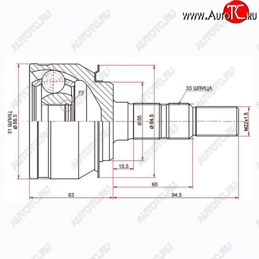 2 669 р. Шрус SAT (наружный, 31*33*59 мм)  Chevrolet Cruze ( J300,  J305) (2009-2015) седан дорестайлинг, хэтчбек дорестайлинг, седан рестайлинг, хэтчбек рестайлинг  с доставкой в г. Горно‑Алтайск