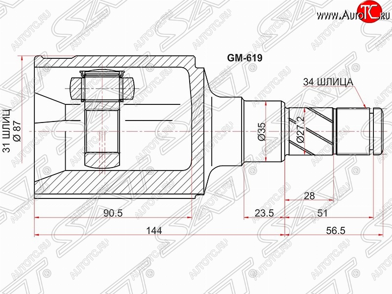 3 499 р. Левый шрус SAT (внутренний, 31*34*35 мм) Chevrolet Cruze J300 седан дорестайлинг (2009-2012)  с доставкой в г. Горно‑Алтайск