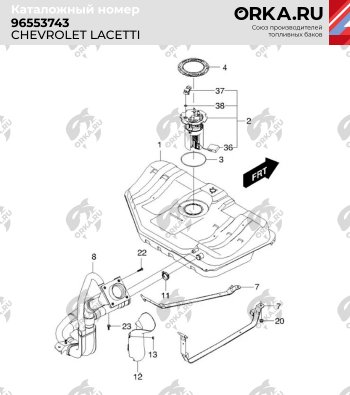 15 549 р. Бак топливный BAKPLAST (60 л., пластиковый)  Chevrolet Lacetti ( седан,  универсал,  хэтчбек) (2002-2013)  с доставкой в г. Горно‑Алтайск. Увеличить фотографию 2