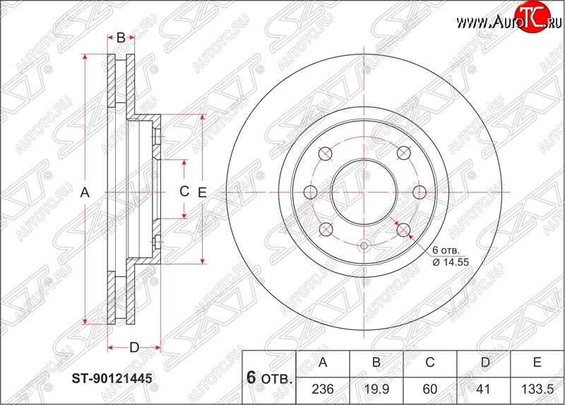 1 379 р. Диск тормозной SAT (вентилируемый, 236 мм, 1.4 / 1.5) Daewoo Nexia рестайлинг (2008-2015)  с доставкой в г. Горно‑Алтайск