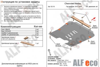 Алюминий 3 мм 9436р