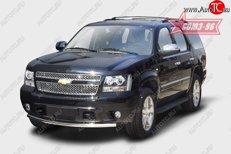 15 029 р. Защита переднего бампера одинарная Souz-96 (d60) Chevrolet Tahoe GMT900 5 дв. (2006-2013)  с доставкой в г. Горно‑Алтайск