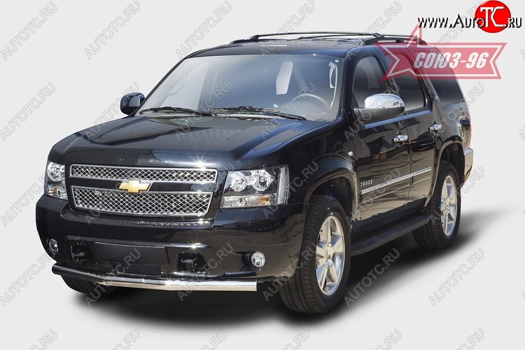 18 269 р. Защита переднего бампера одинарная Souz-96 (d76) Chevrolet Tahoe GMT900 5 дв. (2006-2013)  с доставкой в г. Горно‑Алтайск